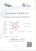 Китай Henan Yuda Crystal Co.,Ltd Сертификаты